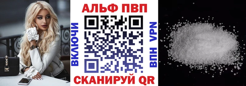 hydra вход  Дубна  APVP Соль 