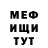КЕТАМИН VHQ TIK. TALK