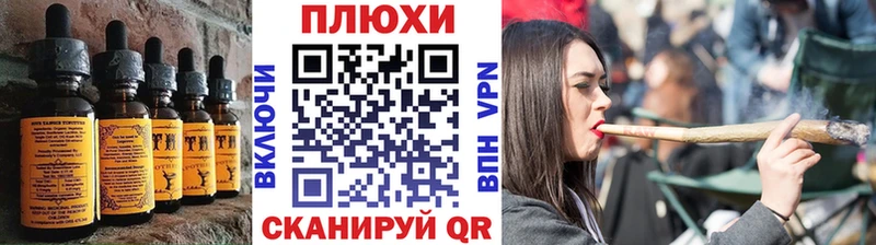 Печенье с ТГК конопля Дубна