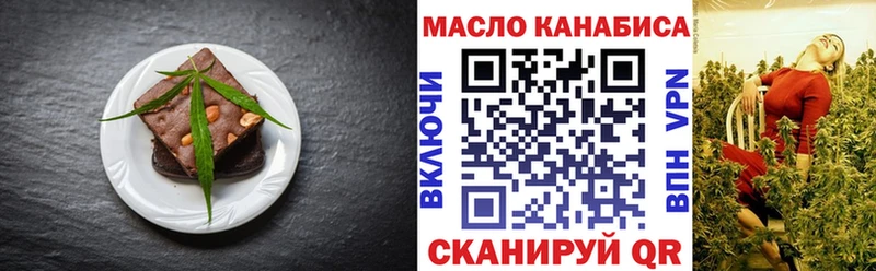 ссылка на мегу вход  Дубна  Cannafood конопля 