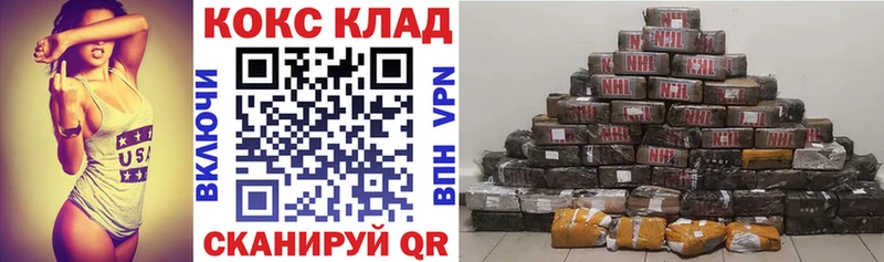 MEGA маркетплейс  Дубна  Cocaine Колумбийский 