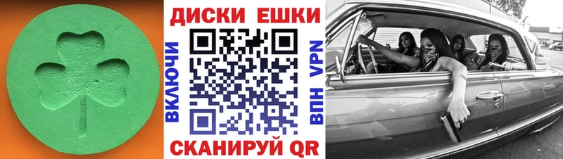 Ecstasy 280мг  darknet как зайти  Дубна  купить наркоту 