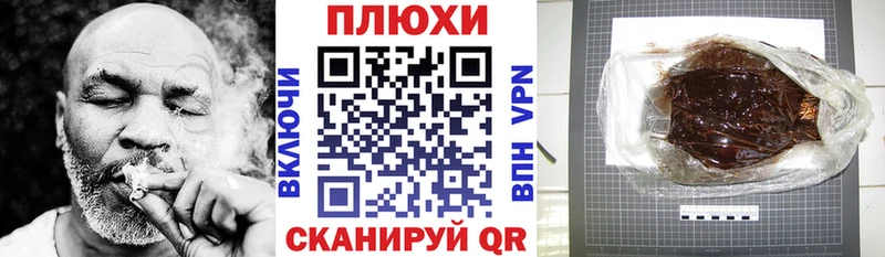 ГАШИШ hashish  Дубна 