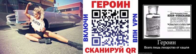 Героин Афган  blacksprut ONION  Дубна 