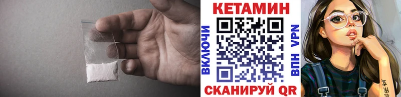 КЕТАМИН VHQ Дубна