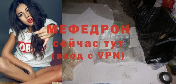 ешки Верея
