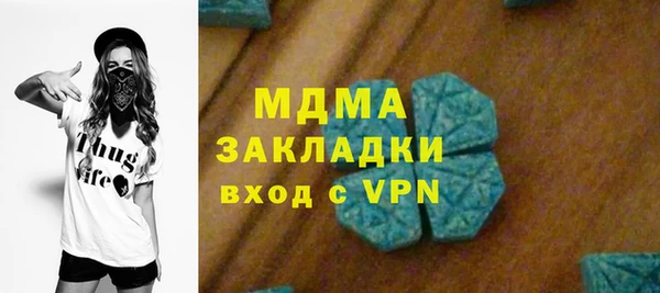 трава Вязьма