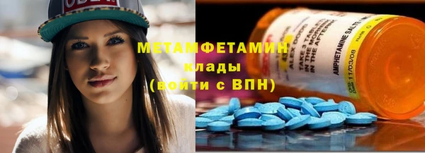 мет Верхний Тагил