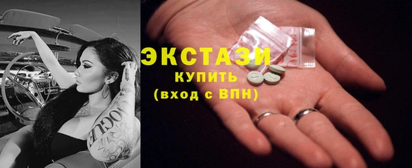 гашик Верхнеуральск