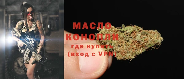 мет Верхний Тагил