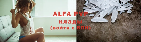 гашик Верхнеуральск