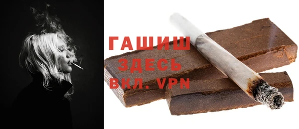 мет Верхний Тагил