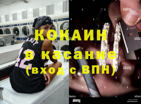 гашик Верхнеуральск