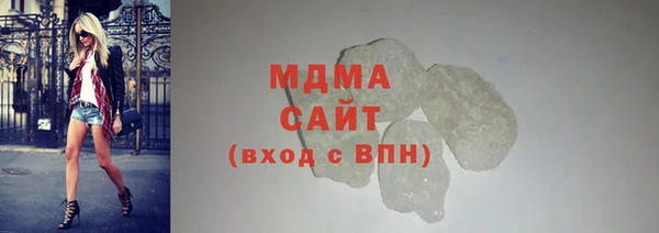 хмурый Вяземский