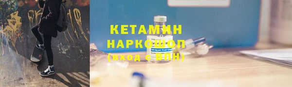 мет Верхний Тагил