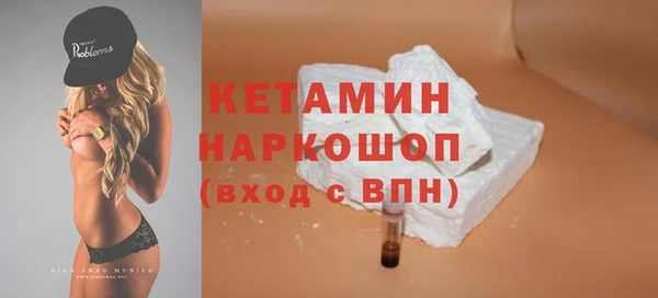 mdpv Бугульма