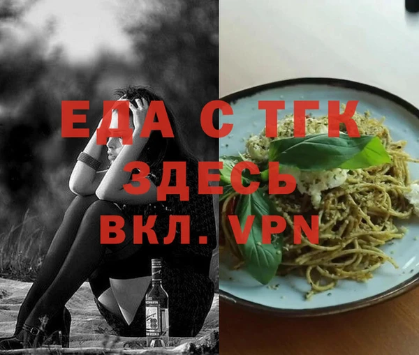 гашик Верхнеуральск
