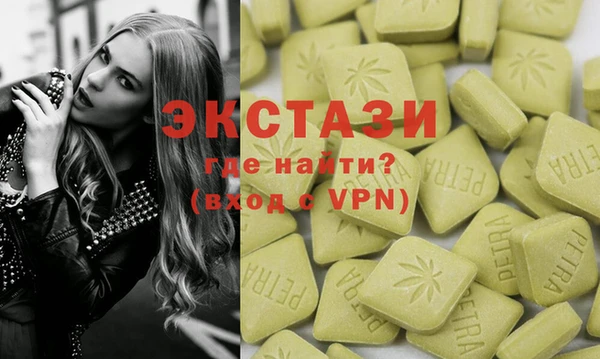 гашик Верхнеуральск