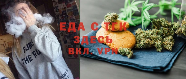 MDMA Premium VHQ Осинники
