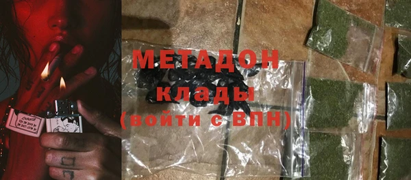 мет Верхний Тагил