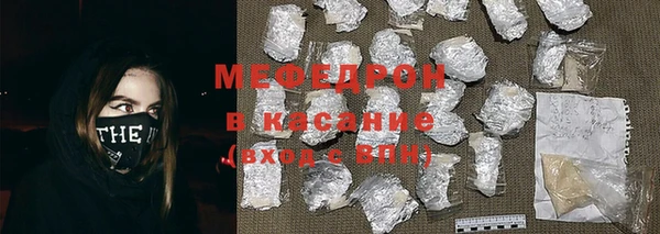 мет Верхний Тагил