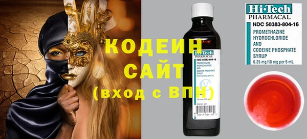 кокаин VHQ Бородино