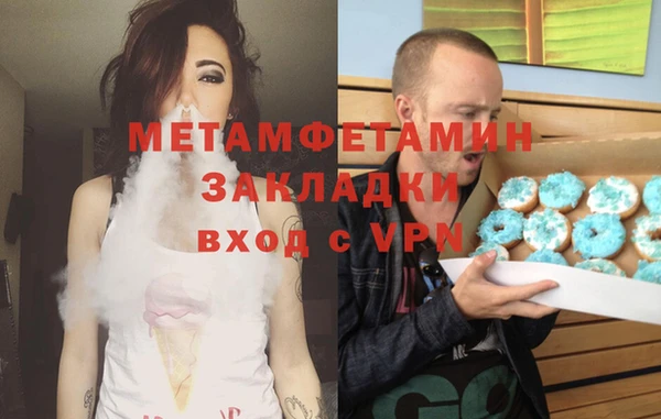 мет Верхний Тагил