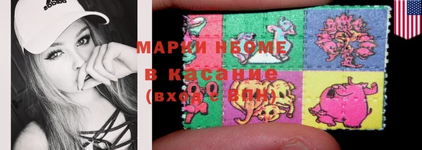 трава Вязьма