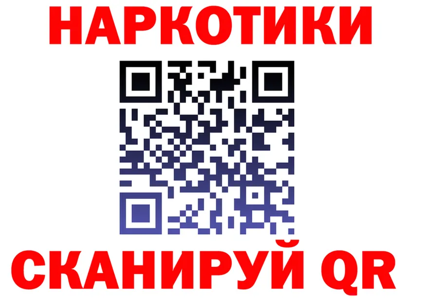 ТГК Wax ONION shop гидра Дубна