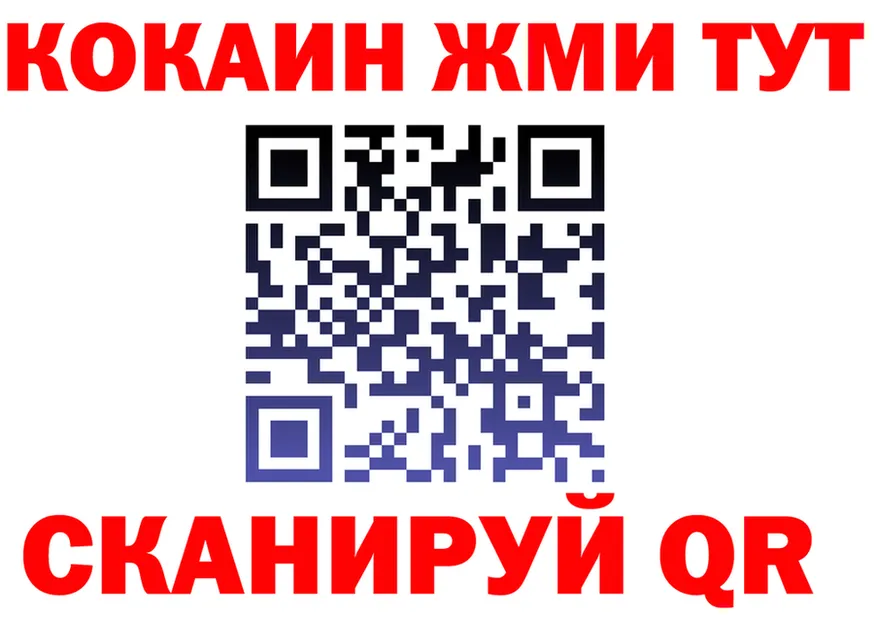 МЕТАДОН VHQ зеркало площадка гидра Дубна