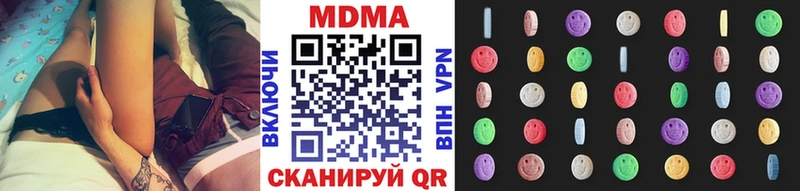 MDMA кристаллы  Дубна 