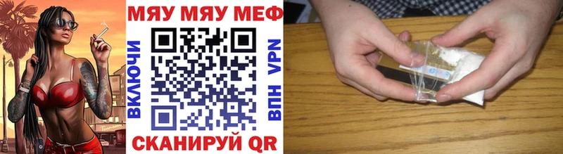 Мефедрон кристаллы  ссылка на мегу ссылка  Дубна 