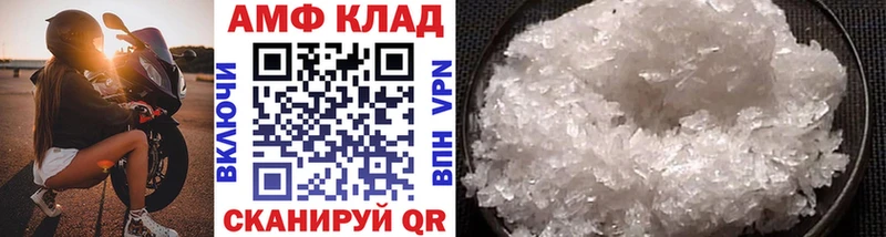МЕТАМФЕТАМИН винт  Дубна 